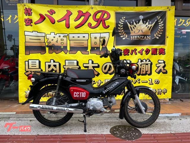 ホンダ　クロスカブ１１０　２０２０年モデル　キャリア　サイドバックステー