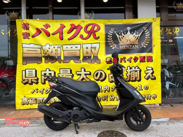 アドレスＶ１２５Ｓ