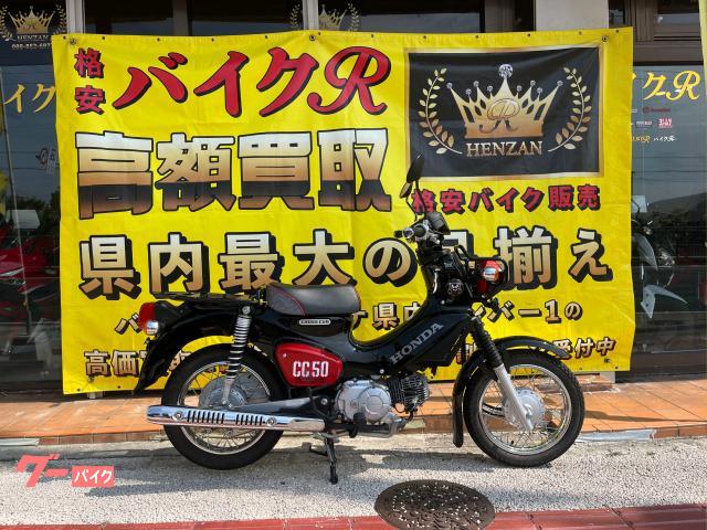 ホンダ　クロスカブ５０　２０１９年モデル　くまモンバージョン　ヘットライドＬＥＤ