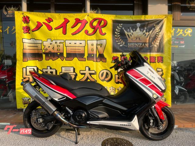 ヤマハ　ＴＭＡＸ５３０　５型　ＡＢＳ　２０１５年モデル　キーレス　ＯＶＥＲマフラー　バックステップ　フェンダーレス　その他改造有り