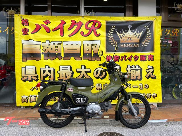 ホンダ　クロスカブ１１０　ＪＡ４５型　デイトナＵＳＢソケット