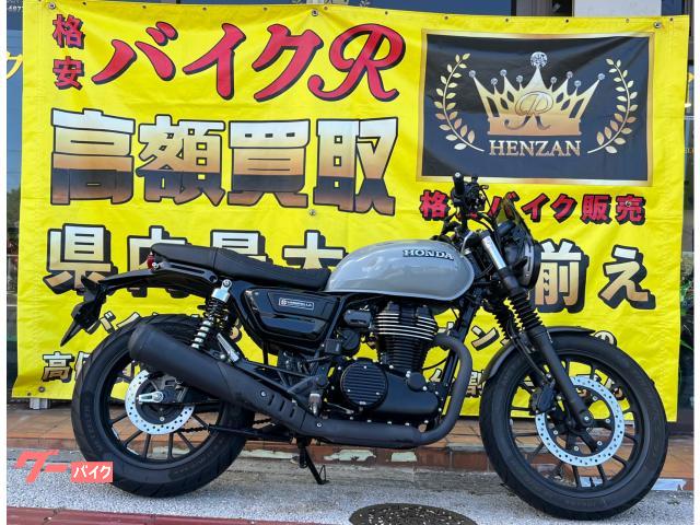 ホンダ ＧＢ３５０Ｓ　ＮＣ５９型　２０２１年モデル　社外ハンドル　社外レバー＆プラグコード　スクリーン　モリワキＣカバー物件画像