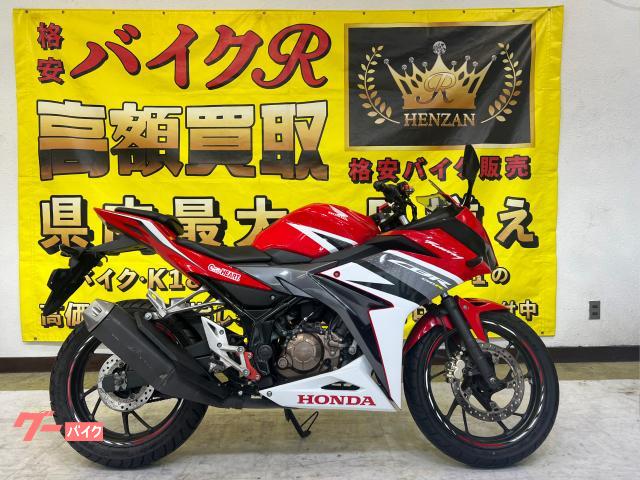 ホンダ　ＣＢＲ１５０Ｒ