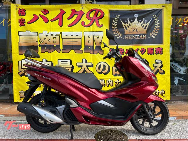 ホンダ ＰＣＸ１５０　ＫＦ３０型　２０１８年モデル　社外バックレスト　キーレス　ＬＥＤヘッドライト　ＬＥＤテールランプ　ＵＳＢソケット