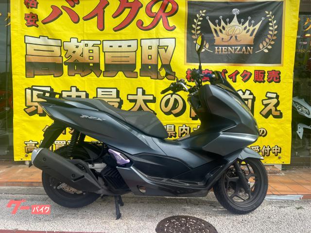 ホンダ ＰＣＸ　０５型　２０２１年モデル　フルＬＥＤ　スマートキー