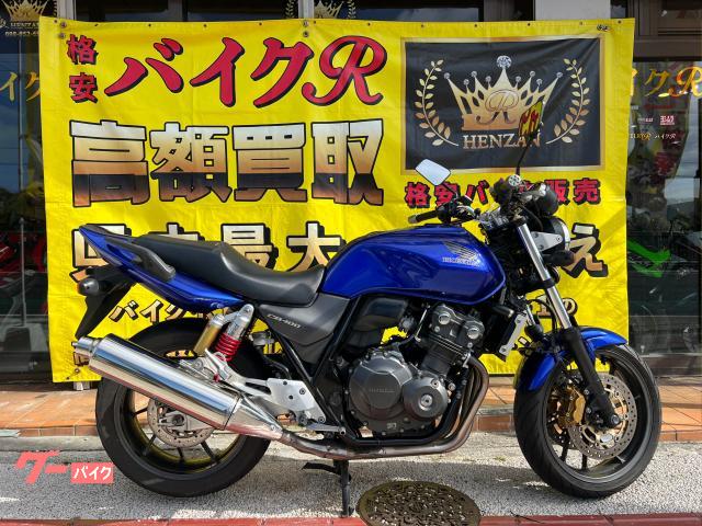 ホンダ ＣＢ４００Ｓｕｐｅｒ Ｆｏｕｒ ＶＴＥＣ Ｒｅｖｏ (ブルー) 2015年 49504Km 400cc 検無し  支払総額69.8万円のバイク詳細情報 | 沖縄のバイクを探すなら【グーバイク沖縄】