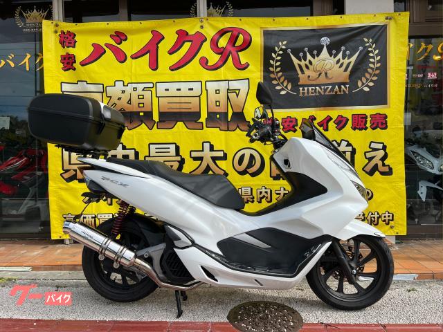 ホンダ ＰＣＸ　８１型　２０１８年モデル　キーレス　フルＬＥＤ　社外リアボックス　マフラー　その他改造有り