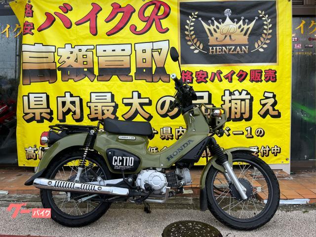 ホンダ　クロスカブ１１０　ＪＡ４５型　２０１８年モデル　ＬＥＤヘッドライト　４サイクル　インジェクション