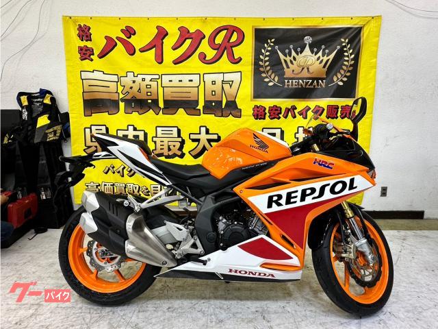 ホンダ　ＣＢＲ２５０ＲＲ　ＭＣ５１型　２０１７年モデル　レプソルカラー