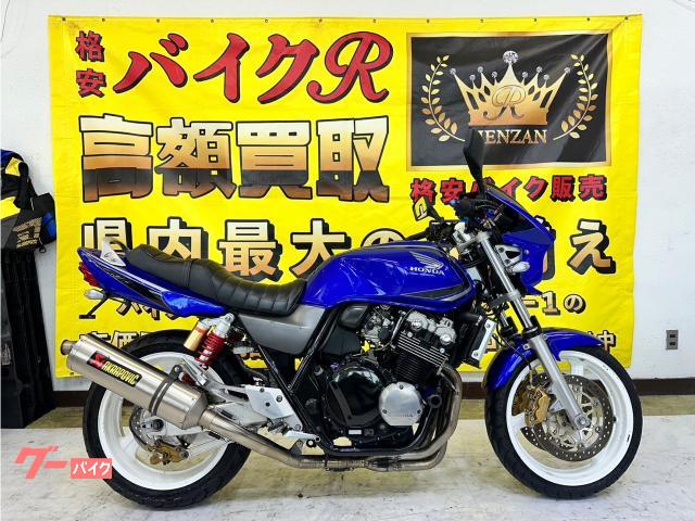 ホンダ　ＣＢ４００Ｓｕｐｅｒ　Ｆｏｕｒ　ＶＴＥＣ　ＳＰＥＣ２　２００３年モデル　社外ビキニカウル　社外エンジンガード