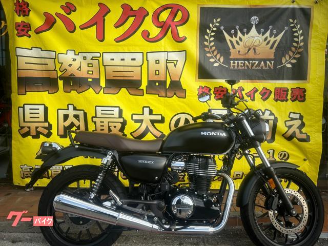 ホンダ　ＧＢ３５０　ＮＣ５９型　２０２３年モデル　ヘットライドＬＥＤ　ＡＢＳ付　ＵＳＢホルダー