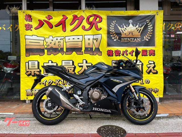 ホンダ ＣＢＲ４００Ｒ (紺) 2022年 19426Km 400cc 検2025/04 支払総額64.9万円のバイク詳細情報 |  沖縄のバイクを探すなら【グーバイク沖縄】