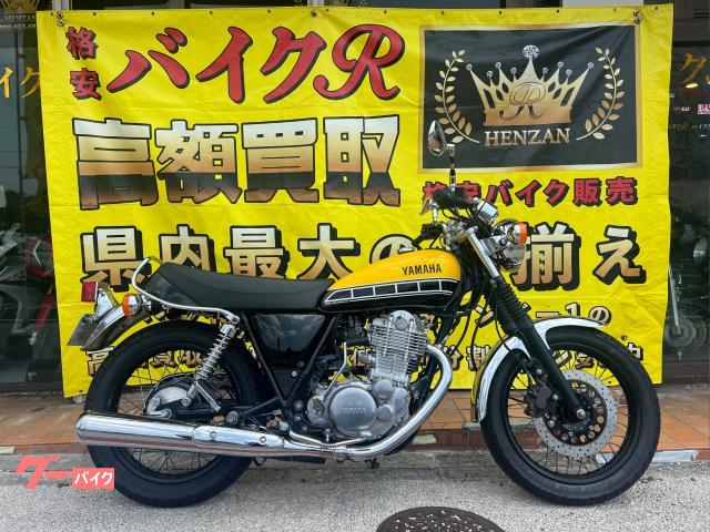 ヤマハ ＳＲ４００　６０ｔｈ　Ａｎｎｉｖｅｒｓａｒｙ　２０１６年　特別　限定仕様　タイヤ前後新品