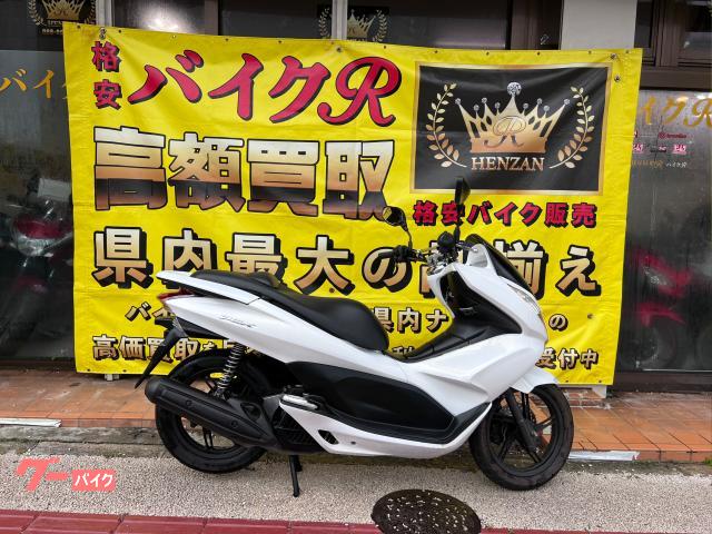 ホンダ　ＰＣＸ　ＪＦ２８型