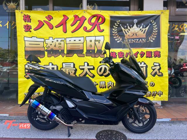 沖縄県の【V125 アルファー管】バイク検索結果 | 沖縄のバイクを探すならグーバイク沖縄