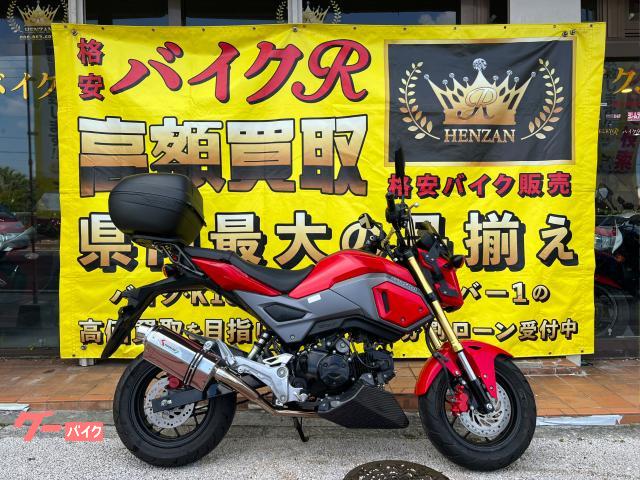 ホンダ　グロム　ＪＣ６１型　２０１６年モデル　キタコスクリーン　キタコアンダーカウル　リアボックス　社外マフラー