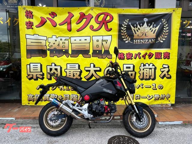 ホンダ グロム　ＪＣ６１型　２０１５年モデル　社外マフラー　武川リアサスペンション　エンジンスライダー　その他改造多数