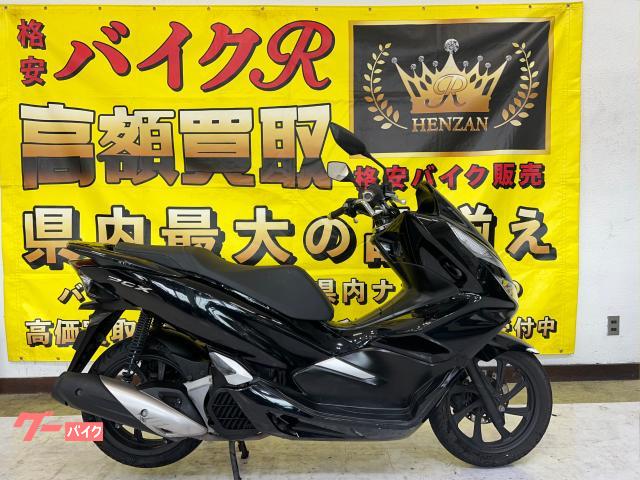 ホンダ　ＰＣＸ　ＪＦ８１型　２０１８年モデル　ＬＥＤヘッドライトライト　ＵＳＢ電源