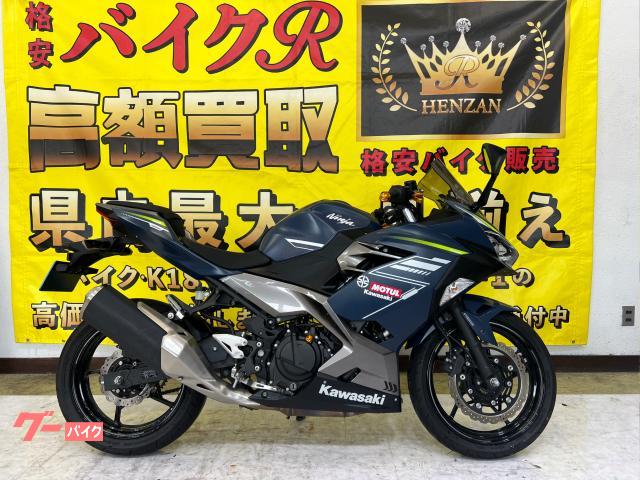 カワサキ　Ｎｉｎｊａ　４００　ＥＸ４００Ｇ型　２０２２年年モデル　ＥＴＣ２．０　社外レバー　社外エンドキャップ