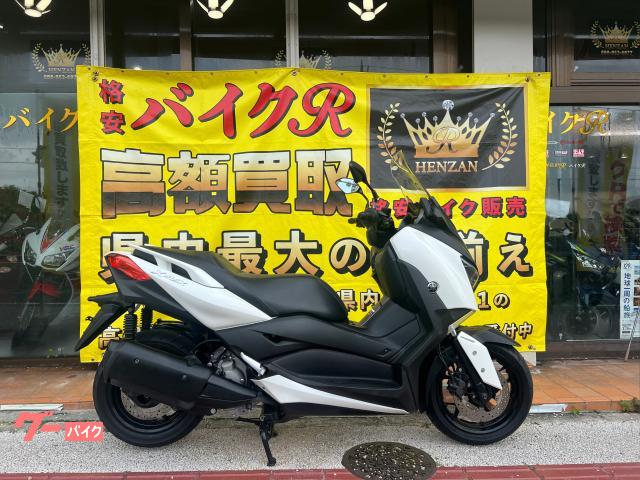 ヤマハ　Ｘ−ＭＡＸ２５０　ＳＧ４２Ｊ型　２０１８年モデル　ＡＢＳ付　トラクションコントロール