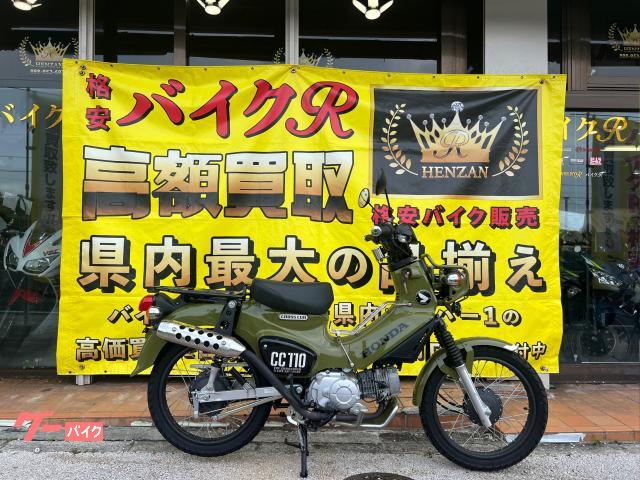 ホンダ　クロスカブ１１０　ＪＡ４５型　２０２０年モデル　社外アンダーカウル　ＧＰヒータ　社外タコメータ　その他改造