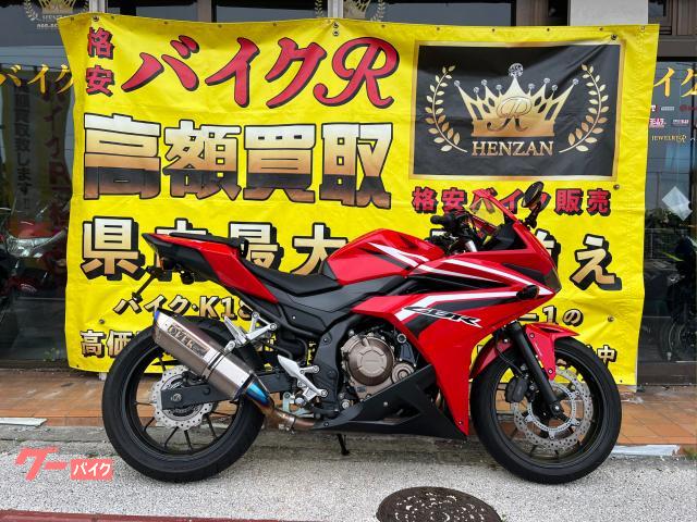 ホンダ ＣＢＲ４００Ｒ　ＡＢＳＮＣ４７型　社外マルチバー　ＵＳＢ電源　エンジンスライダー　スプロケット物件画像