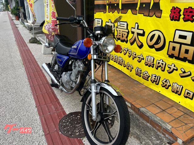 スズキ ＧＮ１２５Ｈ｜バイクＲ（宜野湾大山本店）格安バイク販売｜新車・中古バイクなら【グーバイク】