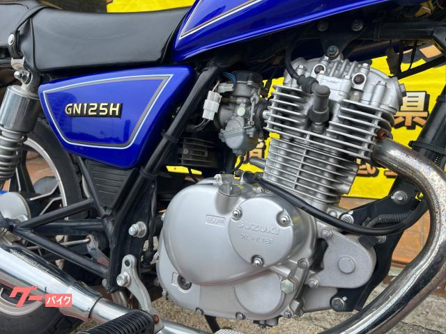 スズキ ＧＮ１２５Ｈ｜バイクＲ（宜野湾大山本店）格安バイク販売｜新車・中古バイクなら【グーバイク】