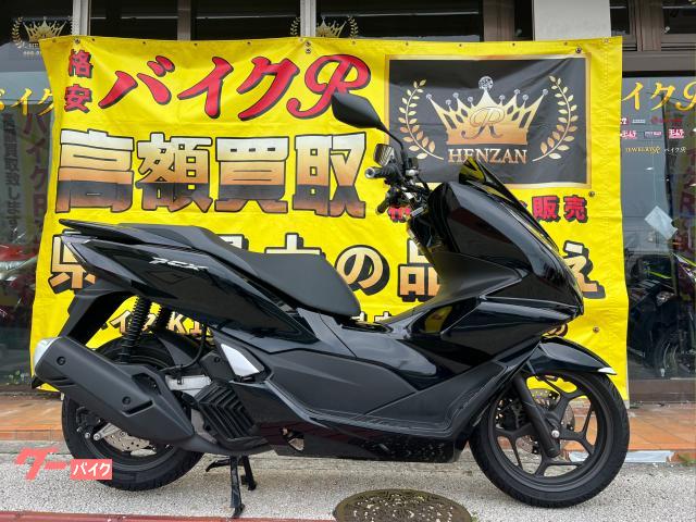 ホンダ ＰＣＸ　ＪＫ０５型　２０２１年モデル　ＬＥＤヘッドライト　タイプＣソケット物件画像