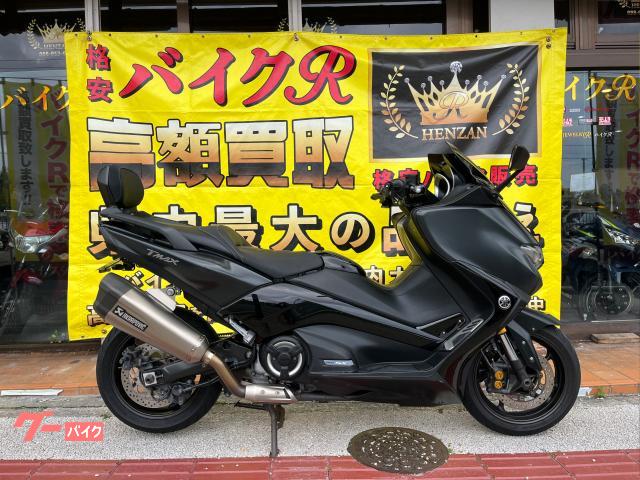 ヤマハ ＴＭＡＸ５３０　ＳＸ　ＳＪ１５Ｊ型　ＡＫＲＡＰＯＶＩＣマフラー　ＥＴＣ　　純正バックレスト　ＡＢＳ付き　トラクションコントロール