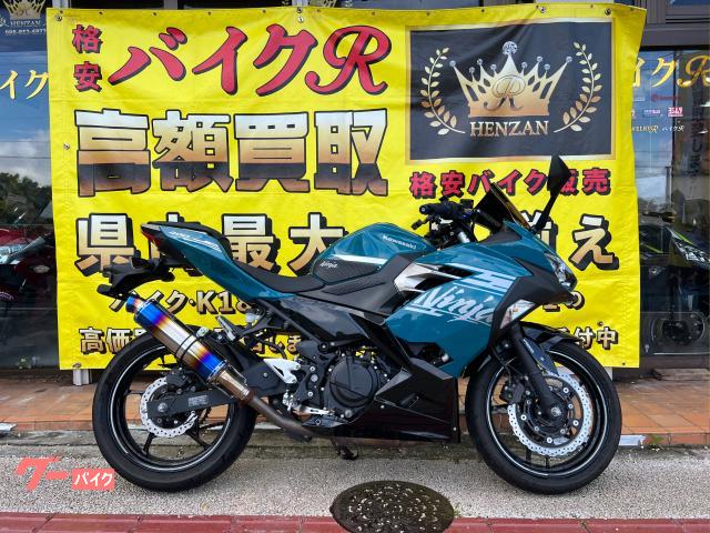 カワサキ　Ｎｉｎｊａ　４００　ＥＸ４００Ｇ型　２０１９年モデル　社外スクリーン　社外マフラー　社外レバー　社外グリップ