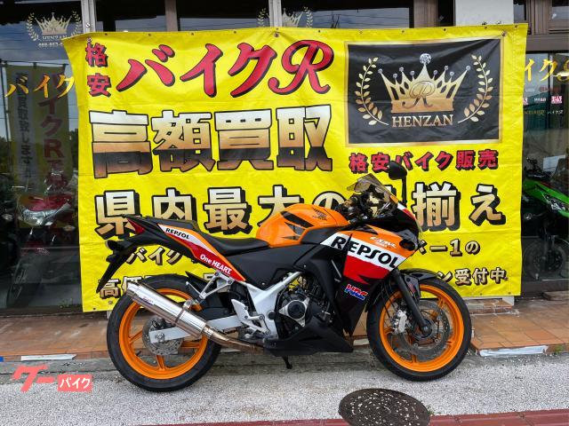 ホンダ ＣＢＲ２５０Ｒ　ＭＣ４１型　２０１３年モデル　レプソルカラー　ＲＰＭレーシングマフラー　エンジンスライダー　ＡＢＳ付物件画像