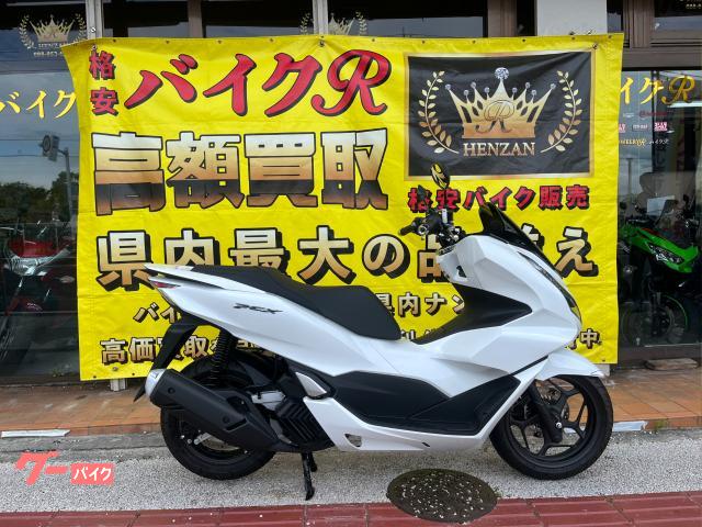 ホンダ ＰＣＸ　０５型　２０２３年モデル　タイプＣ電源ソケット　ヘットライドＬＥＤ　　ＡＢＳ付　トラクションコントロール物件画像