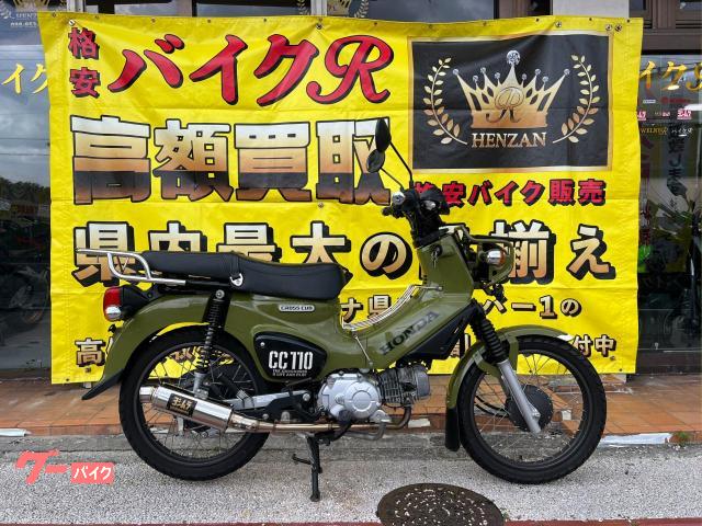 ホンダ クロスカブ１１０　ＪＡ４５型　２０２０年モデル　社外シート　社外キャリア