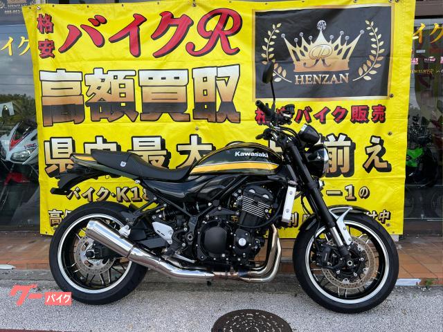 カワサキ Ｚ９００ＲＳ　ＺＲ９００Ｃ型　２０２１年　社外サイドカウル　メーターカバー　社外レバー　ＥＴＣ　ＵＳＢソケット