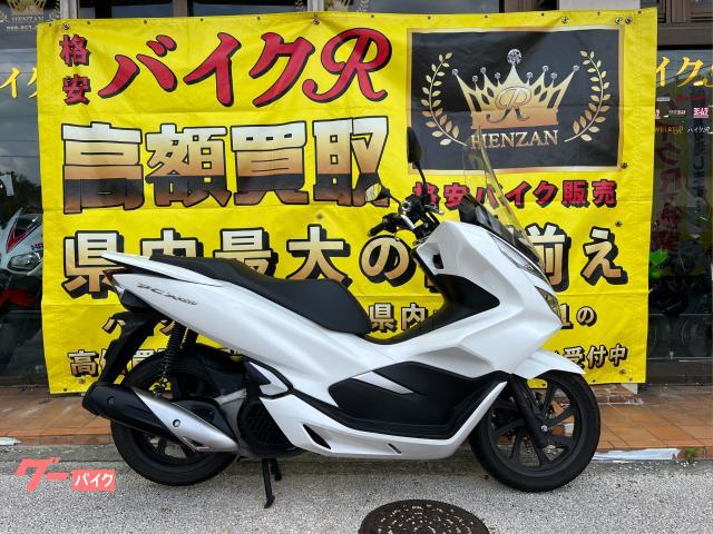 ホンダ　ＰＣＸ１５０　ＫＦ３０型　２０１８年モデル　スクリーン　ＬＥＤヘッドライト　ＵＳＢソケット