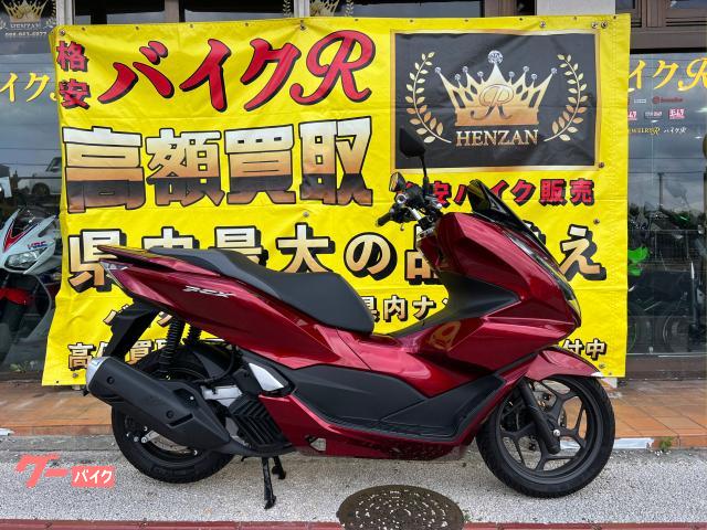 ホンダ ＰＣＸ　ＪＫ０５型　２０２１年モデル　ＬＥＤヘッドライト　タイプＣソケット