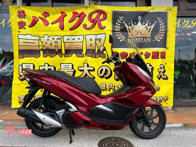 ホンダ ＰＣＸ１５０　ＫＦ３０型　２０１８年モデル　ＥＴＣ　スクリーン