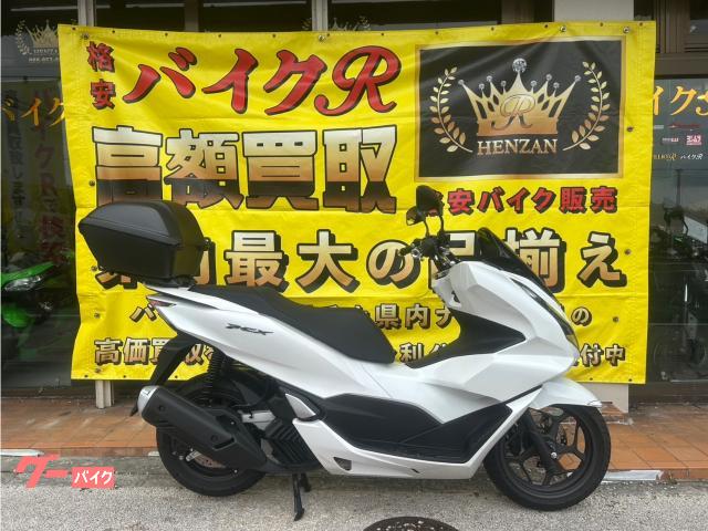 ホンダ　ＰＣＸ　ＪＫ０５型　２０２３年モデル　純正リアボックス　タイプＣソケット　ＬＥＤヘッドライト