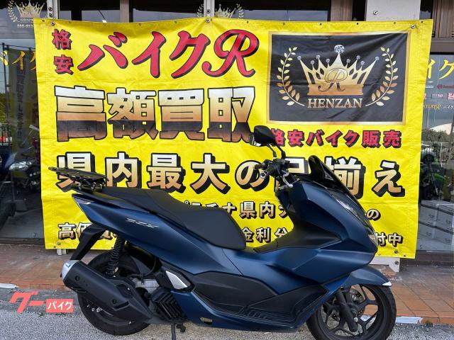 ホンダ ＰＣＸ１２５　ＪＫ０５　２０２３年モデル　社外リアキャリア　ＬＥＤヘッドライト　タイプＣソケット物件画像