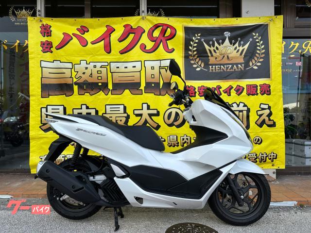 ホンダ ＰＣＸ１６０　ＫＦ４７型　２０２１年モデル　ＬＥＤヘッドライト　タイプＣソケット物件画像