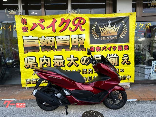 ホンダ　ＰＣＸ１６０　ＫＦ４７　２０２１年モデル　ＬＥＤヘッドライト　タイプＣソケット