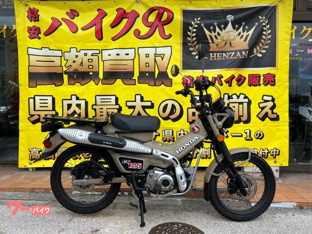 ホンダ ＣＴ１２５ハンターカブ　ＪＡ５５型　２０２０モデル　ＬＥＤヘッドライト物件画像