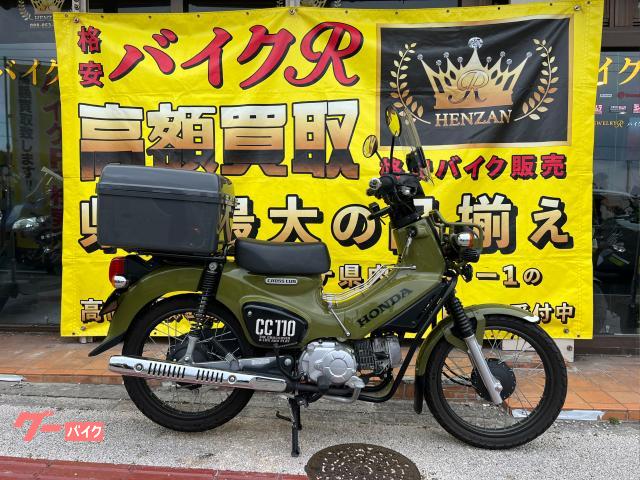 ホンダ　クロスカブ１１０　ＪＡ４５型　２０１８年モデル　社外リアボックス　スクリーン