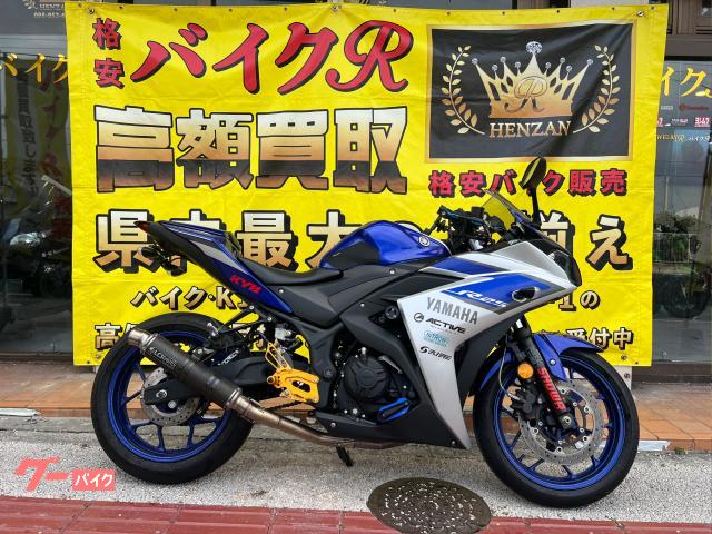 ヤマハ ＹＺＦ−Ｒ２５　ＲＧ１０Ｊ　２０１５年モデル　社外レバー　社外マフラー　バックステップ　ＦＢＫホース　シングルシート　Ｅｇガード物件画像