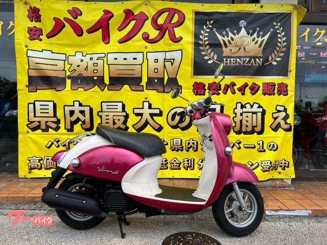 ヤマハ　ビーノ　ＳＡ３７Ｊ型　２０１２年モデル