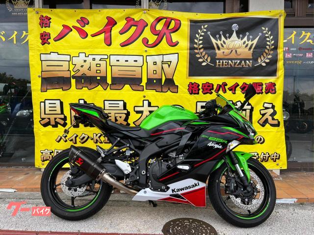 カワサキ Ｎｉｎｊａ　ＺＸ−２５Ｒ　ＳＥ　２０２２年モデル　ＡＢＳ　アクラポビッチフルエキマフラー　フェンダーレス　エンジンスライダー物件画像