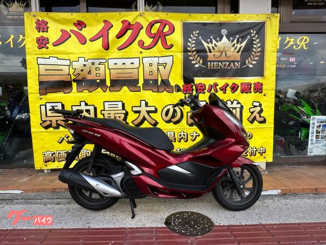 ホンダ　ＰＣＸ１２５　ＪＦ８１型　２０１８年モデル　リアキャリア