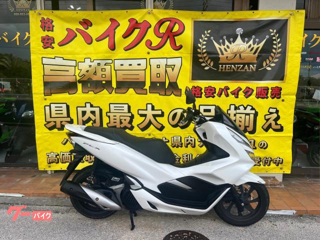 ホンダ　ＰＣＸ１２５　ＪＦ８１型　２０１８年モデル