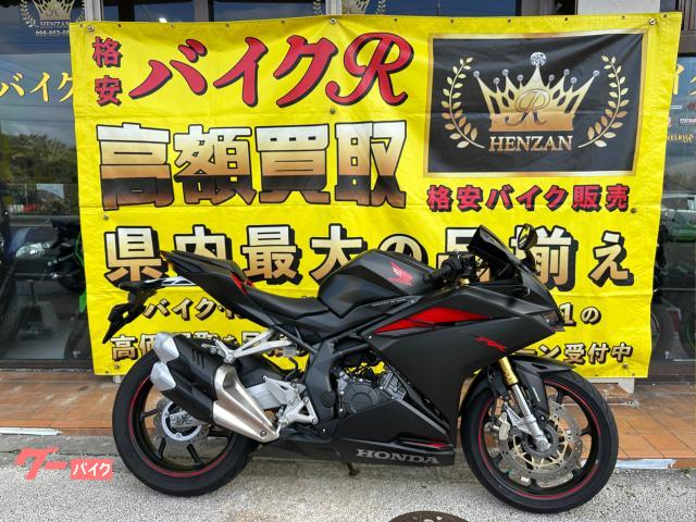 ホンダ　ＣＢＲ２５０ＲＲ　ＭＣ５１型　２０１７年モデル　社外スクリーン　マルチバー　ＥＴＣ付